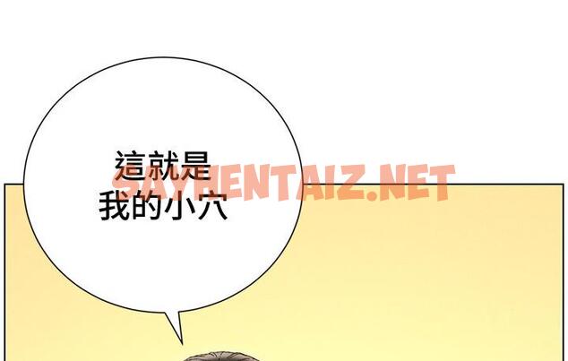 查看漫画兄妹的秘密授課 - 第4話-數到3一起脫褲子 - sayhentaiz.net中的1786291图片