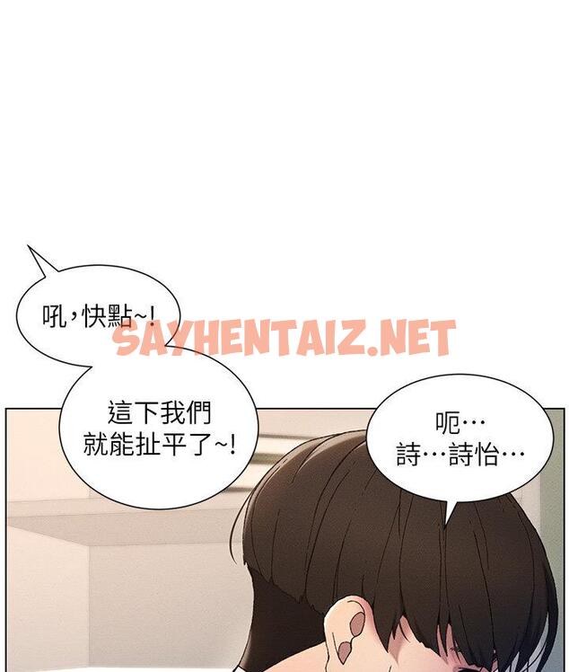 查看漫画兄妹的秘密授課 - 第4話-數到3一起脫褲子 - sayhentaiz.net中的1786296图片