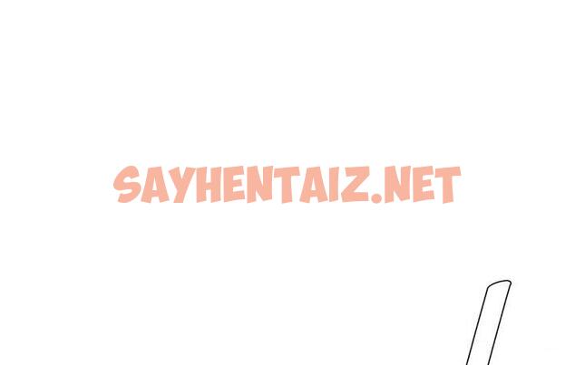 查看漫画兄妹的秘密授課 - 第4話-數到3一起脫褲子 - sayhentaiz.net中的1786299图片