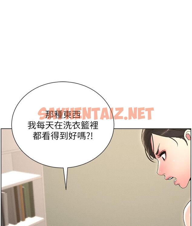 查看漫画兄妹的秘密授課 - 第4話-數到3一起脫褲子 - sayhentaiz.net中的1786304图片