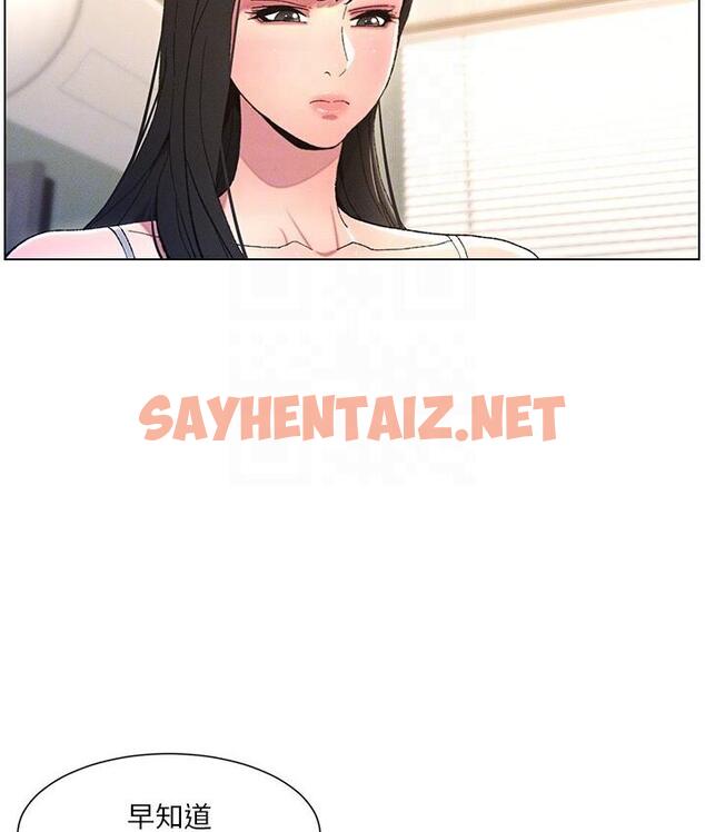 查看漫画兄妹的秘密授課 - 第4話-數到3一起脫褲子 - sayhentaiz.net中的1786310图片