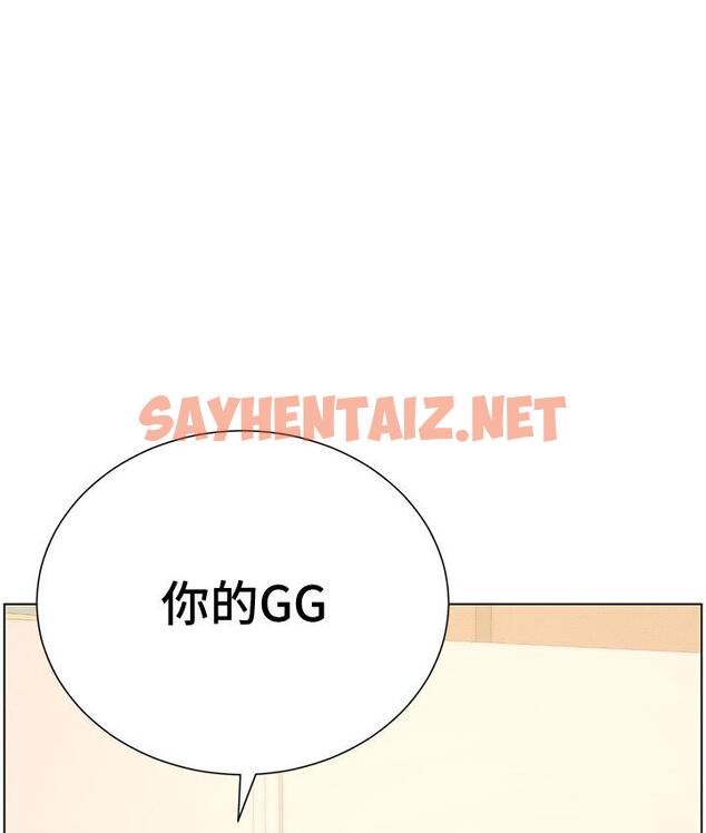 查看漫画兄妹的秘密授課 - 第4話-數到3一起脫褲子 - sayhentaiz.net中的1786317图片