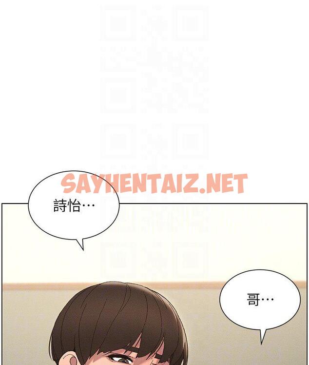 查看漫画兄妹的秘密授課 - 第4話-數到3一起脫褲子 - sayhentaiz.net中的1786324图片