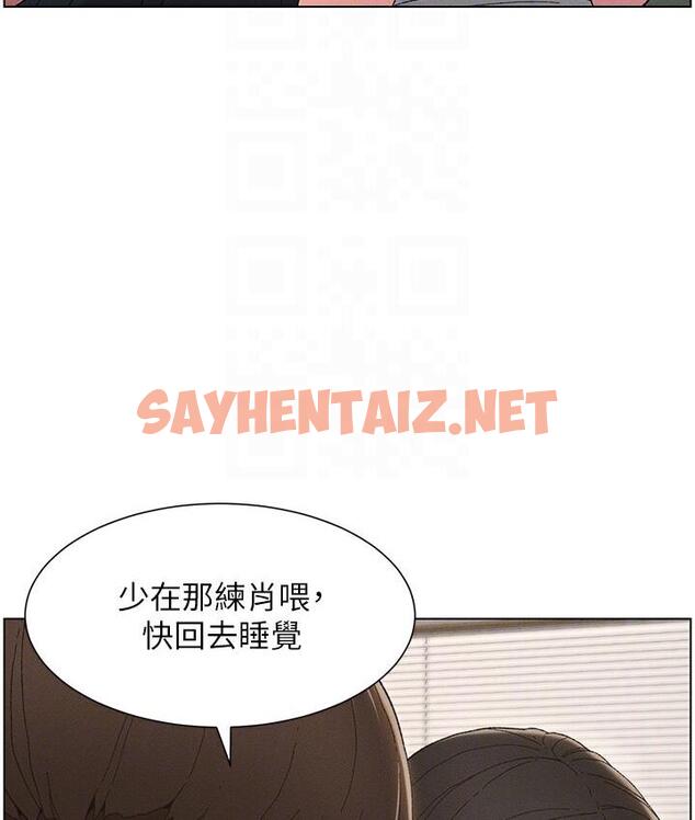 查看漫画兄妹的秘密授課 - 第4話-數到3一起脫褲子 - sayhentaiz.net中的1786326图片