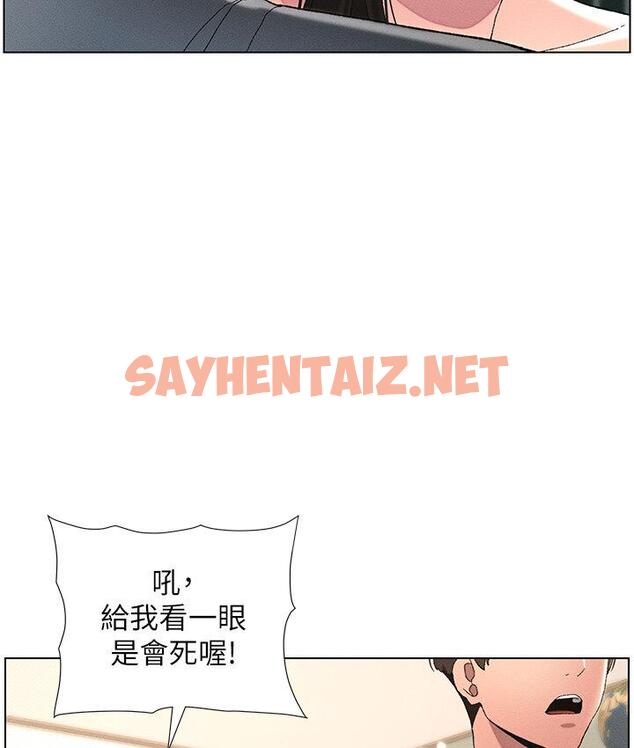 查看漫画兄妹的秘密授課 - 第4話-數到3一起脫褲子 - sayhentaiz.net中的1786328图片