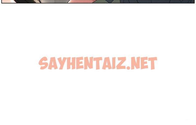 查看漫画兄妹的秘密授課 - 第4話-數到3一起脫褲子 - sayhentaiz.net中的1786331图片