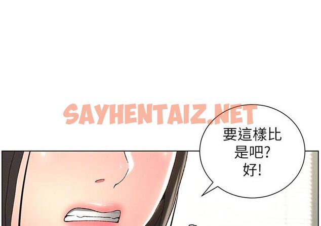 查看漫画兄妹的秘密授課 - 第4話-數到3一起脫褲子 - sayhentaiz.net中的1786335图片