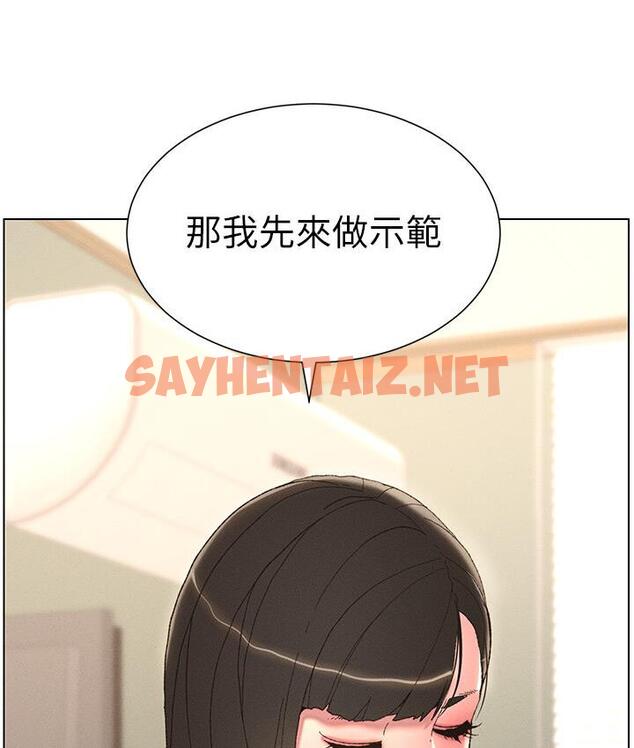 查看漫画兄妹的秘密授課 - 第4話-數到3一起脫褲子 - sayhentaiz.net中的1786337图片