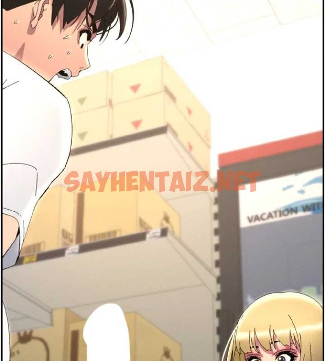 查看漫画兄妹的秘密授課 - 第40話-操飛床鋪的驚人體位 - tymanga.com中的2883197图片