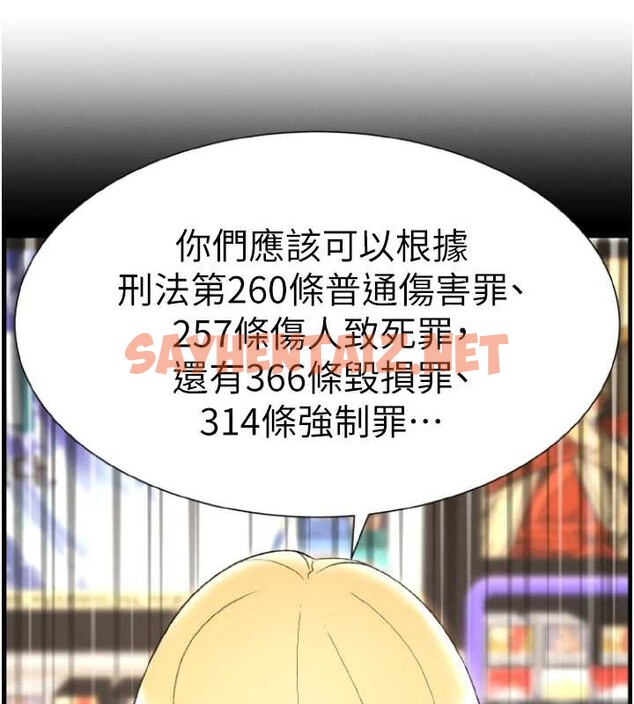 查看漫画兄妹的秘密授課 - 第40話-操飛床鋪的驚人體位 - tymanga.com中的2883201图片