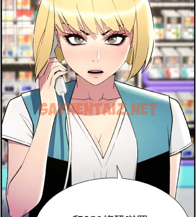 查看漫画兄妹的秘密授課 - 第40話-操飛床鋪的驚人體位 - tymanga.com中的2883202图片