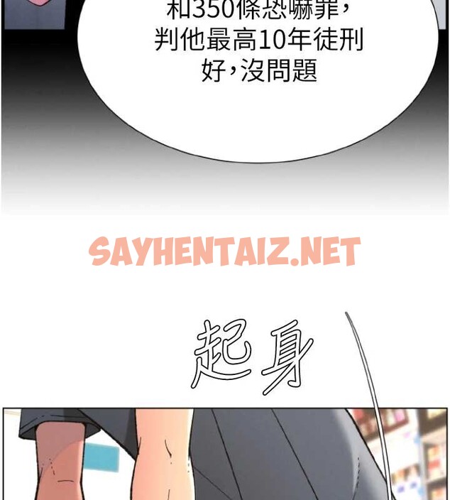 查看漫画兄妹的秘密授課 - 第40話-操飛床鋪的驚人體位 - tymanga.com中的2883203图片