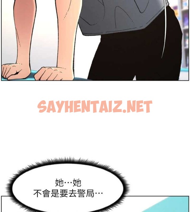 查看漫画兄妹的秘密授課 - 第40話-操飛床鋪的驚人體位 - tymanga.com中的2883204图片