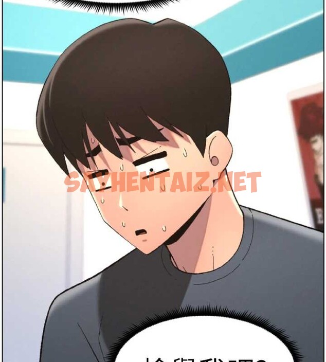 查看漫画兄妹的秘密授課 - 第40話-操飛床鋪的驚人體位 - tymanga.com中的2883205图片