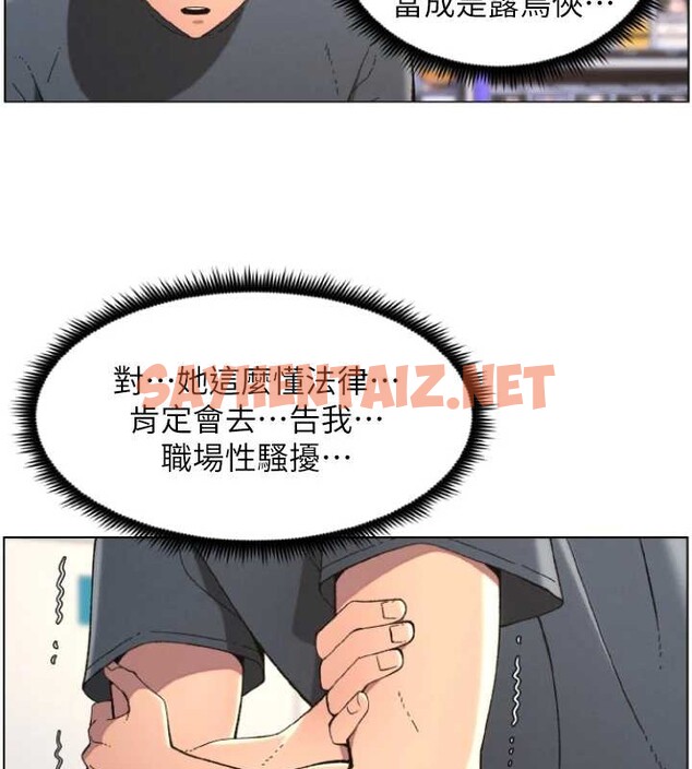 查看漫画兄妹的秘密授課 - 第40話-操飛床鋪的驚人體位 - tymanga.com中的2883207图片