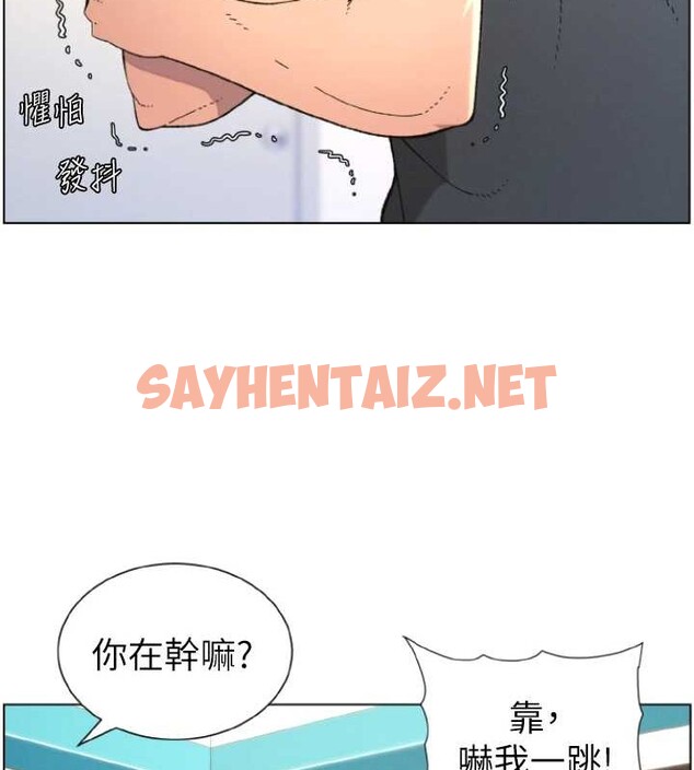 查看漫画兄妹的秘密授課 - 第40話-操飛床鋪的驚人體位 - tymanga.com中的2883208图片