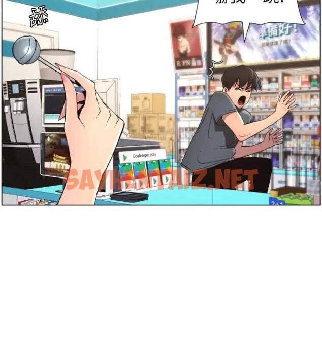 查看漫画兄妹的秘密授課 - 第40話-操飛床鋪的驚人體位 - tymanga.com中的2883209图片