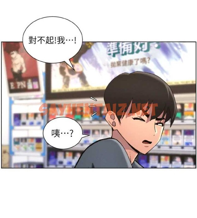 查看漫画兄妹的秘密授課 - 第40話-操飛床鋪的驚人體位 - tymanga.com中的2883210图片