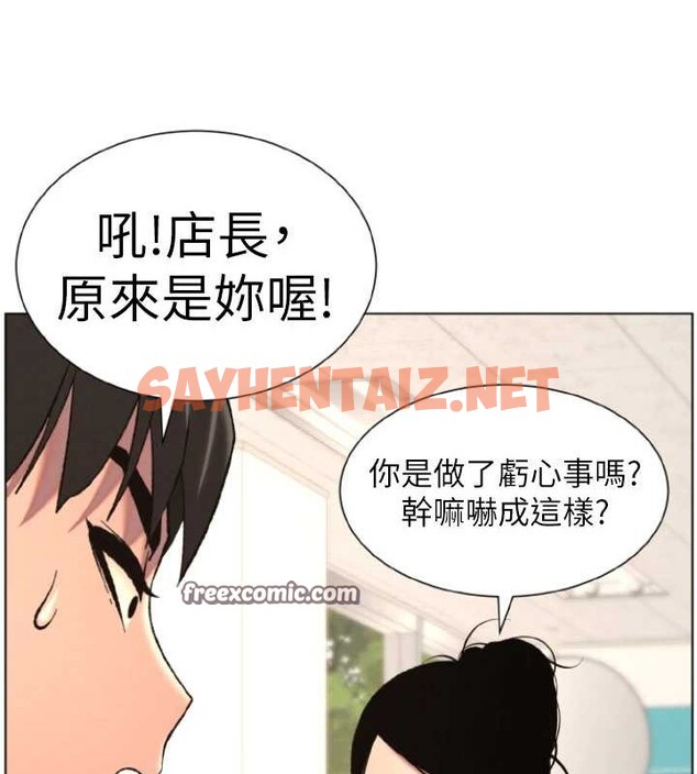 查看漫画兄妹的秘密授課 - 第40話-操飛床鋪的驚人體位 - tymanga.com中的2883211图片