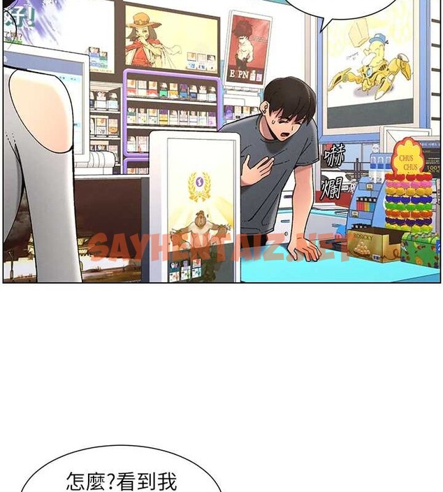 查看漫画兄妹的秘密授課 - 第40話-操飛床鋪的驚人體位 - tymanga.com中的2883217图片