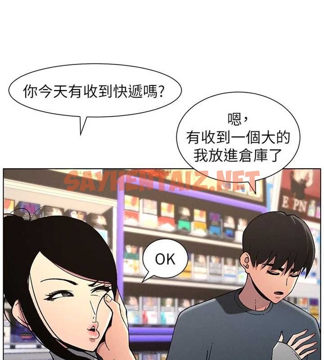 查看漫画兄妹的秘密授課 - 第40話-操飛床鋪的驚人體位 - tymanga.com中的2883221图片
