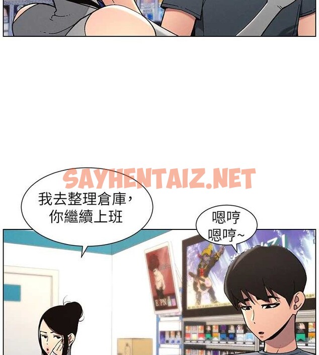 查看漫画兄妹的秘密授課 - 第40話-操飛床鋪的驚人體位 - tymanga.com中的2883222图片