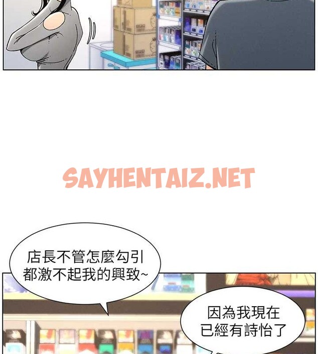 查看漫画兄妹的秘密授課 - 第40話-操飛床鋪的驚人體位 - tymanga.com中的2883223图片