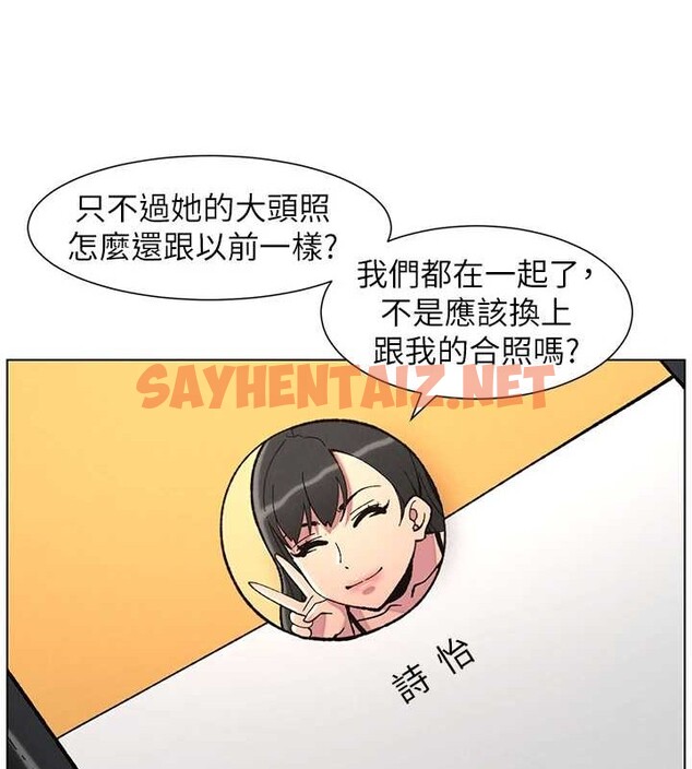 查看漫画兄妹的秘密授課 - 第40話-操飛床鋪的驚人體位 - tymanga.com中的2883225图片