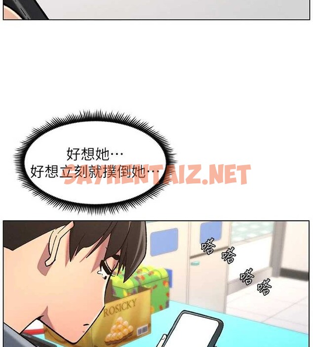 查看漫画兄妹的秘密授課 - 第40話-操飛床鋪的驚人體位 - tymanga.com中的2883226图片