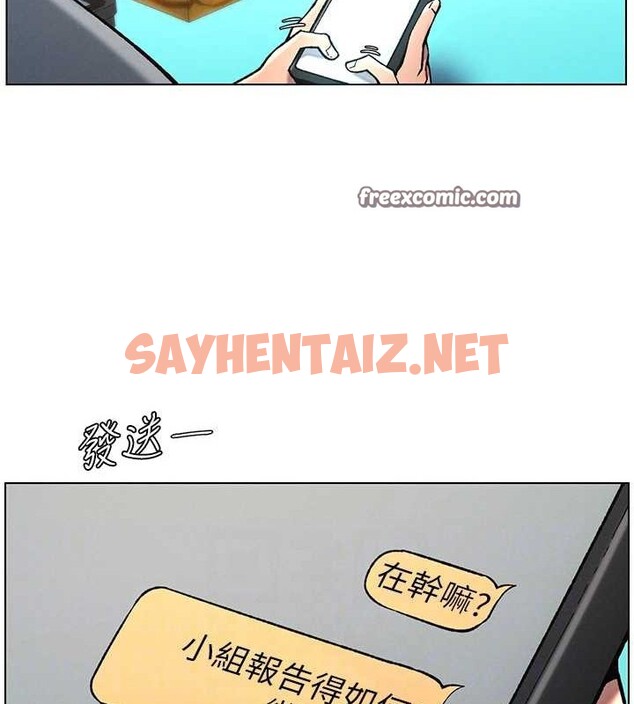 查看漫画兄妹的秘密授課 - 第40話-操飛床鋪的驚人體位 - tymanga.com中的2883227图片