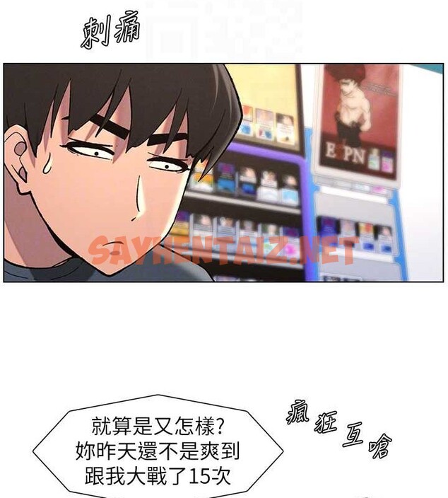 查看漫画兄妹的秘密授課 - 第40話-操飛床鋪的驚人體位 - tymanga.com中的2883230图片