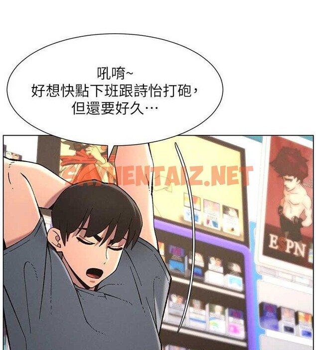 查看漫画兄妹的秘密授課 - 第40話-操飛床鋪的驚人體位 - tymanga.com中的2883232图片