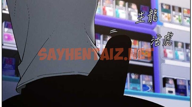 查看漫画兄妹的秘密授課 - 第40話-操飛床鋪的驚人體位 - tymanga.com中的2883233图片