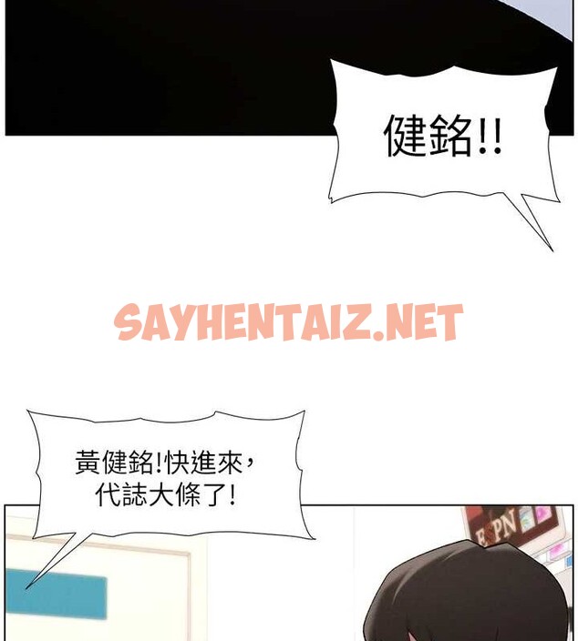 查看漫画兄妹的秘密授課 - 第40話-操飛床鋪的驚人體位 - tymanga.com中的2883234图片