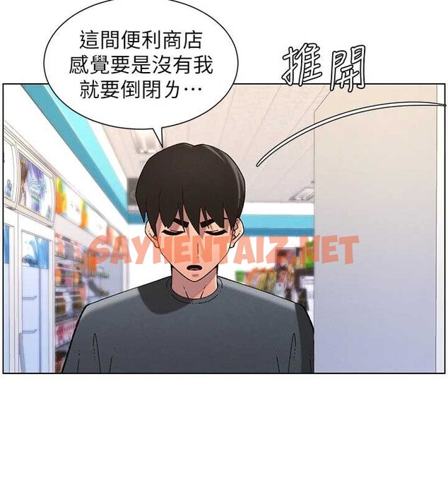 查看漫画兄妹的秘密授課 - 第40話-操飛床鋪的驚人體位 - tymanga.com中的2883236图片