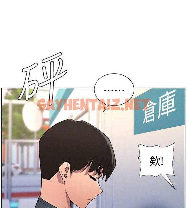 查看漫画兄妹的秘密授課 - 第40話-操飛床鋪的驚人體位 - tymanga.com中的2883239图片