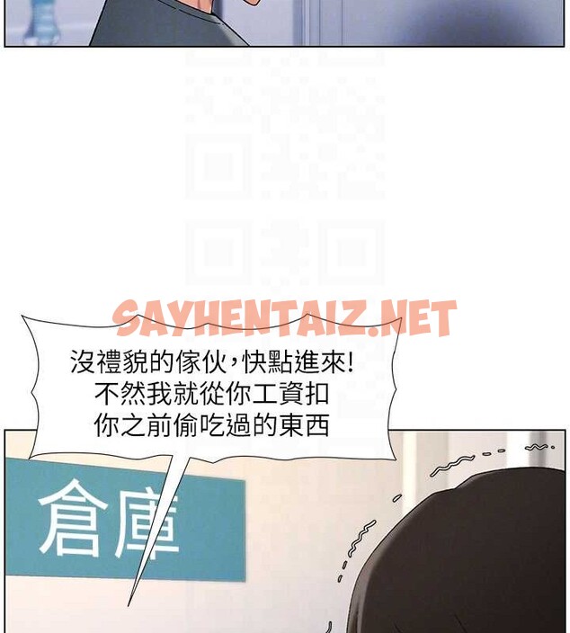 查看漫画兄妹的秘密授課 - 第40話-操飛床鋪的驚人體位 - tymanga.com中的2883240图片