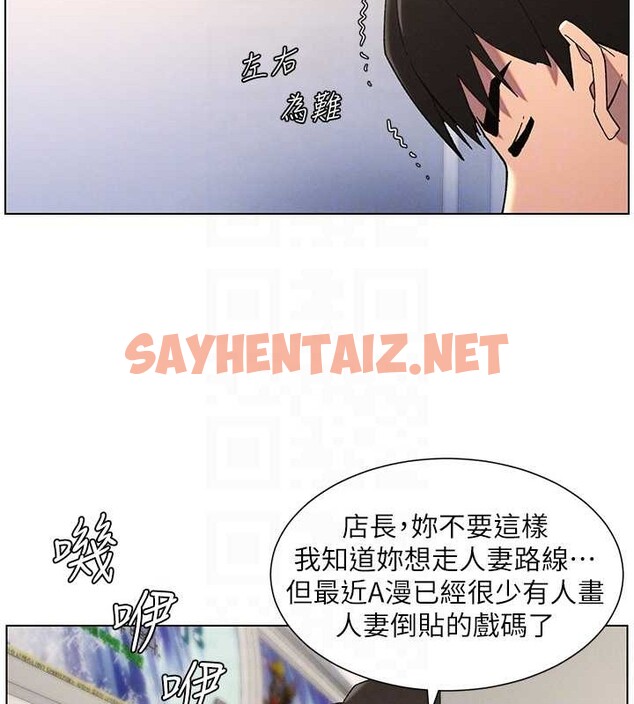 查看漫画兄妹的秘密授課 - 第40話-操飛床鋪的驚人體位 - tymanga.com中的2883241图片