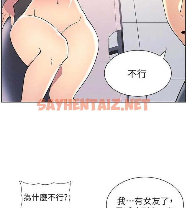 查看漫画兄妹的秘密授課 - 第40話-操飛床鋪的驚人體位 - tymanga.com中的2883247图片