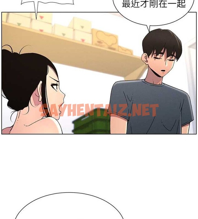 查看漫画兄妹的秘密授課 - 第40話-操飛床鋪的驚人體位 - tymanga.com中的2883248图片