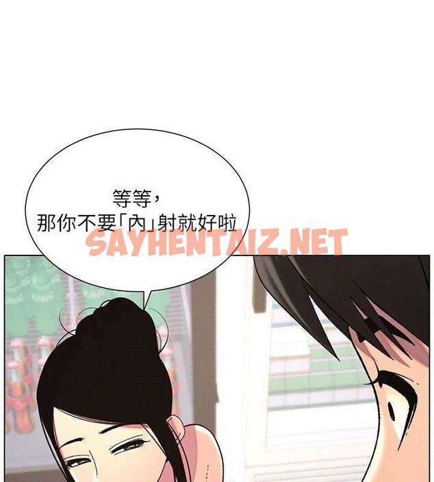查看漫画兄妹的秘密授課 - 第40話-操飛床鋪的驚人體位 - tymanga.com中的2883251图片