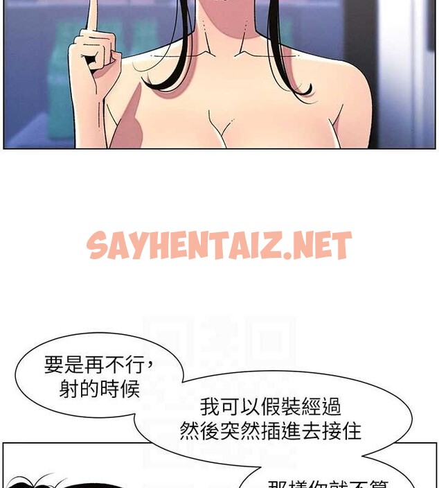 查看漫画兄妹的秘密授課 - 第40話-操飛床鋪的驚人體位 - tymanga.com中的2883254图片