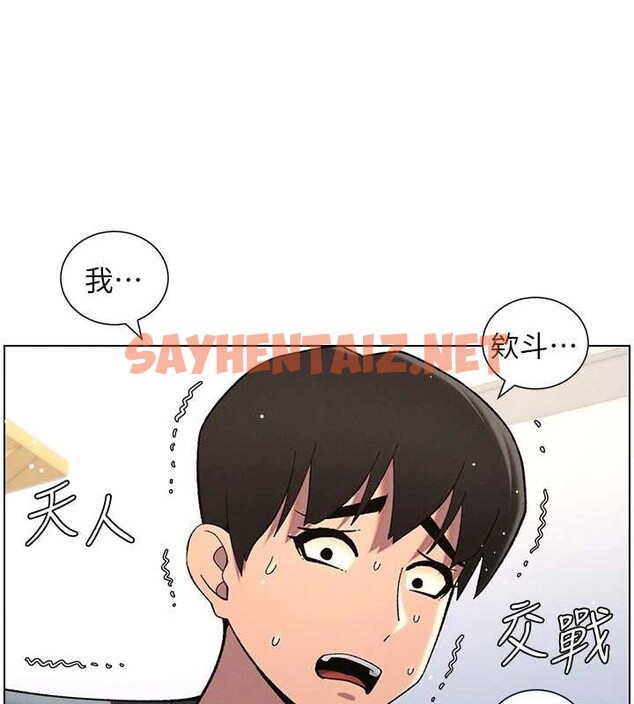 查看漫画兄妹的秘密授課 - 第40話-操飛床鋪的驚人體位 - tymanga.com中的2883262图片