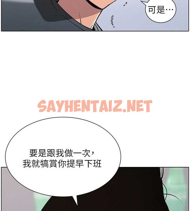 查看漫画兄妹的秘密授課 - 第40話-操飛床鋪的驚人體位 - tymanga.com中的2883263图片