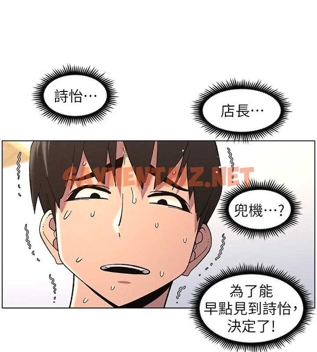 查看漫画兄妹的秘密授課 - 第40話-操飛床鋪的驚人體位 - tymanga.com中的2883265图片