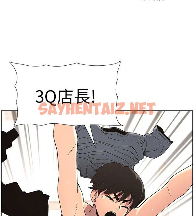 查看漫画兄妹的秘密授課 - 第40話-操飛床鋪的驚人體位 - tymanga.com中的2883266图片