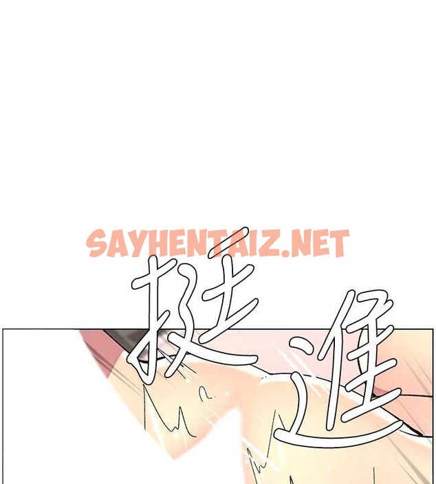 查看漫画兄妹的秘密授課 - 第40話-操飛床鋪的驚人體位 - tymanga.com中的2883268图片