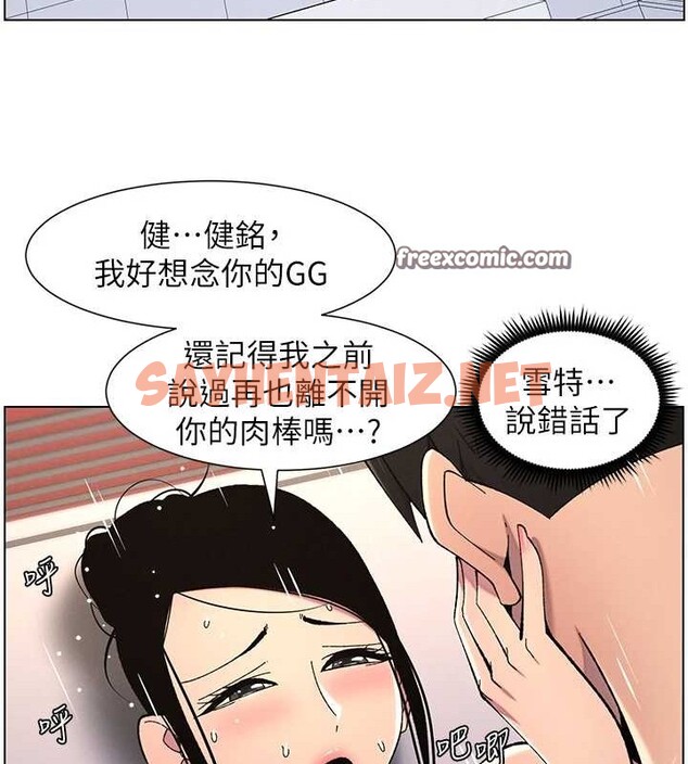 查看漫画兄妹的秘密授課 - 第40話-操飛床鋪的驚人體位 - tymanga.com中的2883275图片