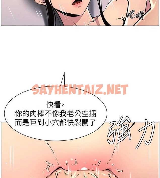 查看漫画兄妹的秘密授課 - 第40話-操飛床鋪的驚人體位 - tymanga.com中的2883276图片