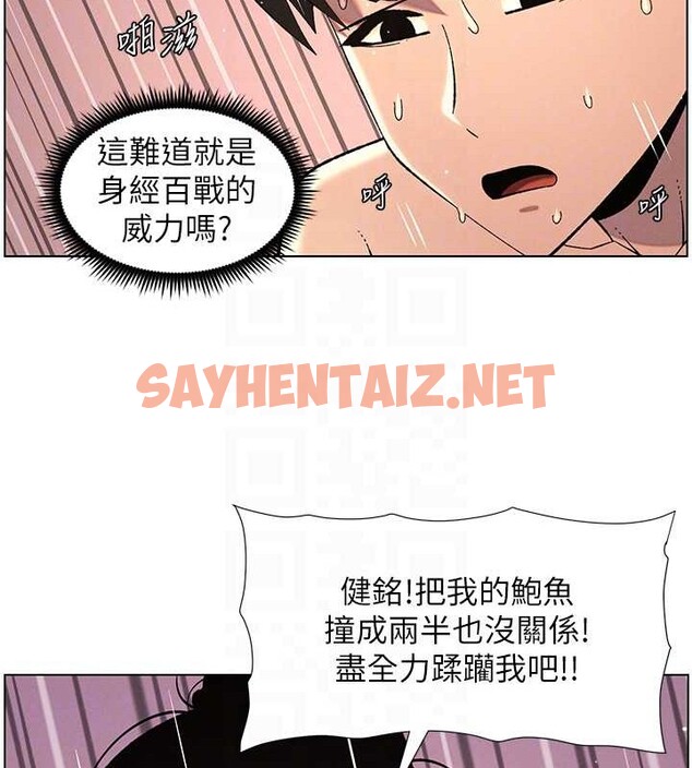 查看漫画兄妹的秘密授課 - 第40話-操飛床鋪的驚人體位 - tymanga.com中的2883278图片